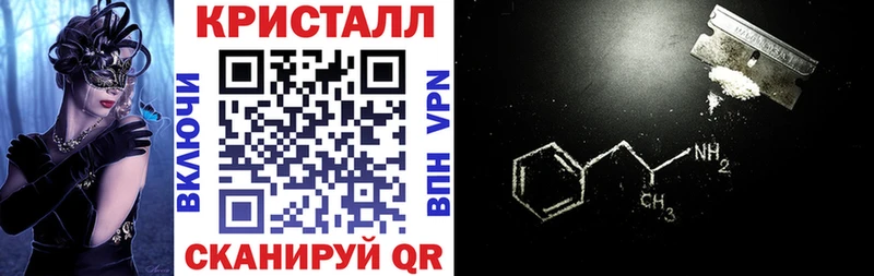 Купить  Александров  Амфетамин 98% 