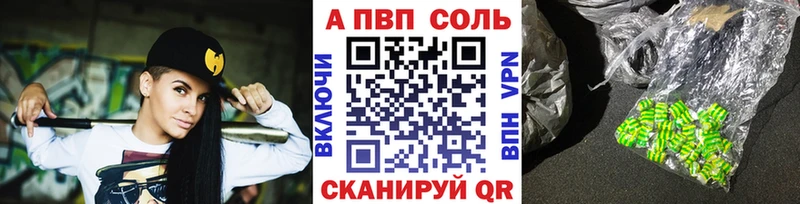 APVP СК  Купить где  Александров 