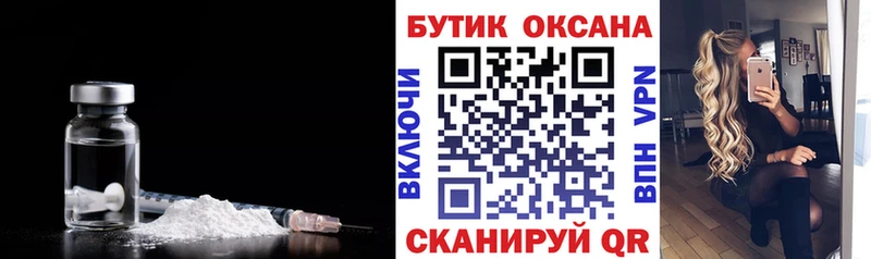 Купить  Александров  Бутират вода 