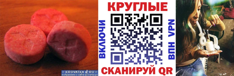 Купить где  Александров  ЭКСТАЗИ Philipp Plein 