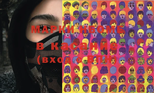 прущий лед Богородск