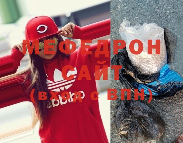 прущий лед Богородск