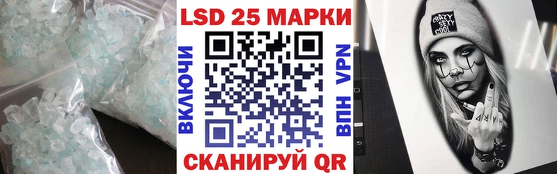 ЛСД экстази кислота  Купить где  Александров 