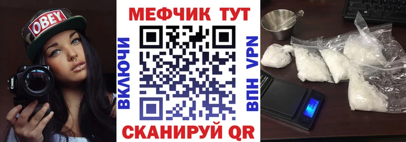 МЯУ-МЯУ кристаллы  Александров 