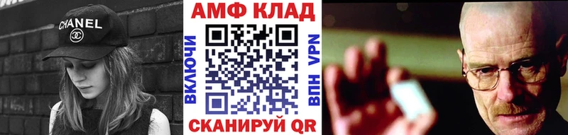 Купить закладки  Александров  МЕТАМФЕТАМИН Methamphetamine 