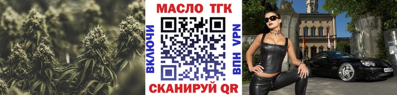 Дистиллят ТГК THC oil  Купить где  Александров 